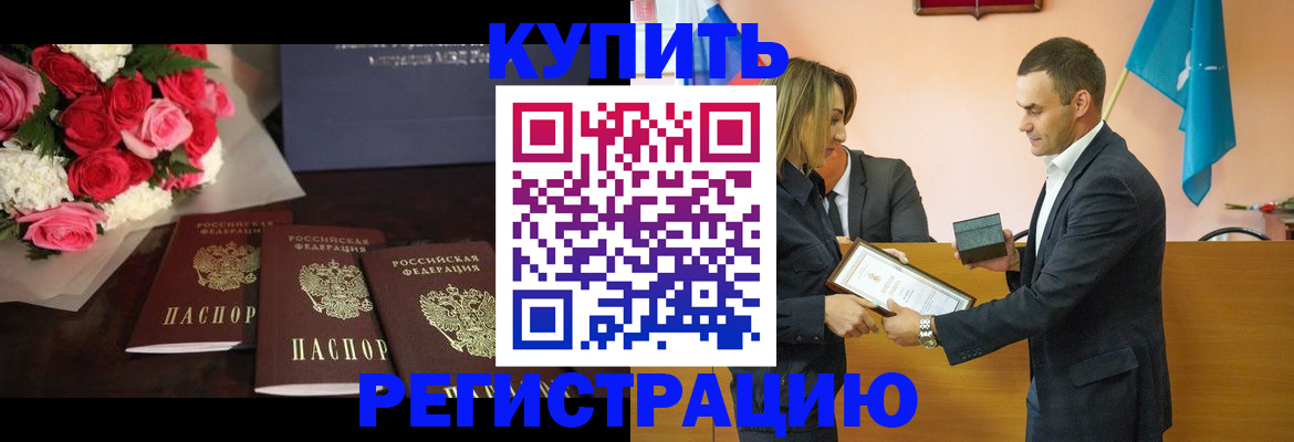 временная регистрация адрес в Кинешме