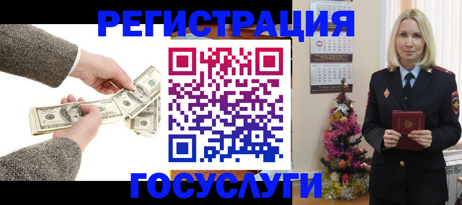 прописка иностранных граждан в Кинешме