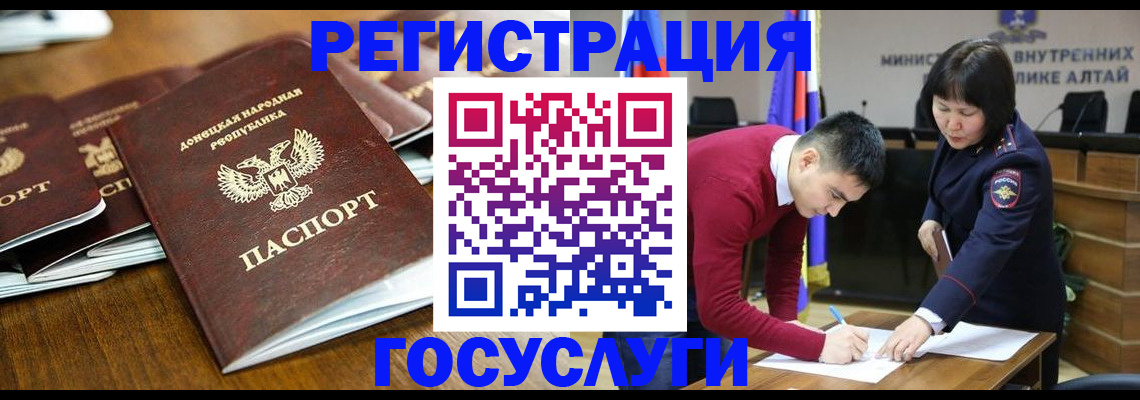 временная регистрация в квартире в Кинешме